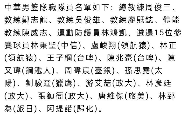 TA可以透露的是，安切洛蒂此次续约包括了继续留在俱乐部的可能性，即便是由于各种各样的事情，双方同意安切洛蒂不再担任球队主教练，安切洛蒂也可以以其他身份履行合同。